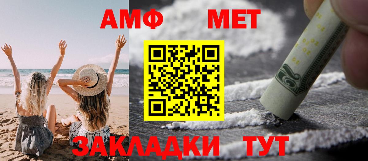 Верхняя Пышма  Amphetamine  Амфетамин  Amphetamine 98%  Вход с VPN 