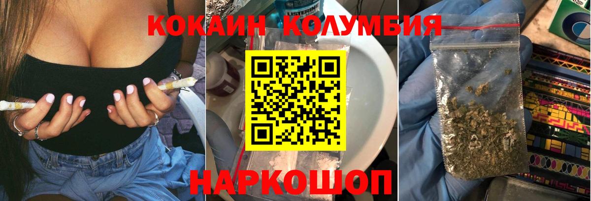 COCAIN 99% Верхняя Пышма