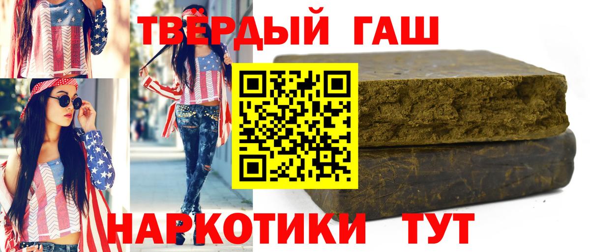 ГАШ Ice-O-Lator Верхняя Пышма