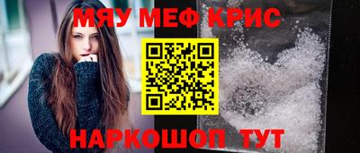 бутик Можга