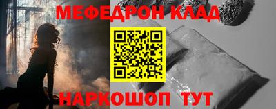 бошки Можайск
