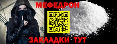 бошки Можайск