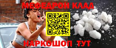 MDMA Premium VHQ Моздок