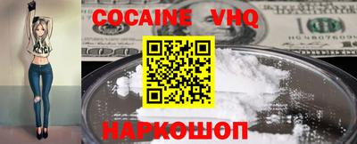 MDMA Premium VHQ Моздок
