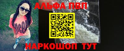 бошки Можайск
