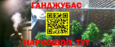 бошки Можайск