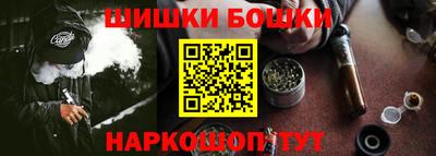 бошки Можайск