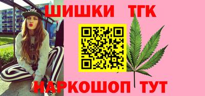 бошки Можайск