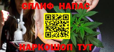 бошки Можайск