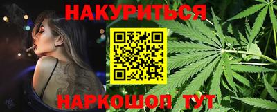 бутик Можга