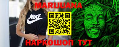 бутик Можга