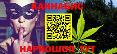 бутик Можга
