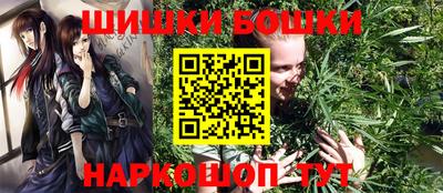 бутик Можга