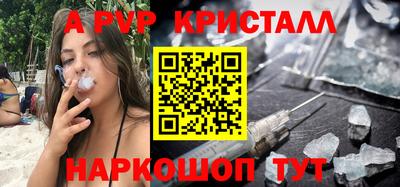 бошки Можайск