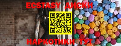 MDMA Premium VHQ Моздок