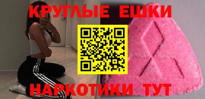 MDMA Premium VHQ Моздок