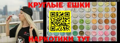бошки Можайск