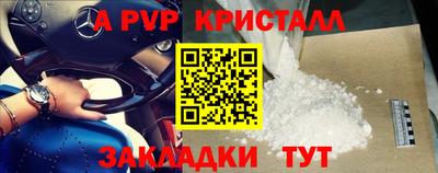 бутик Можга