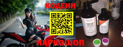 бошки Можайск