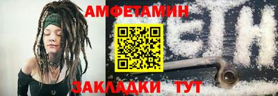 бутик Можга