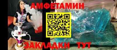 бошки Можайск