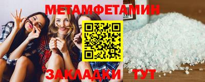 бошки Можайск