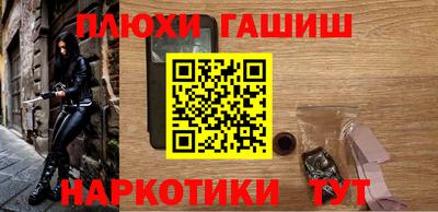 бутик Можга