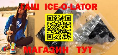бошки Можайск