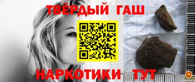 бошки Можайск