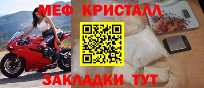 бошки Можайск