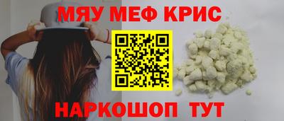 бошки Можайск