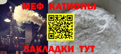 бошки Можайск
