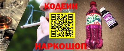 бутик Можга