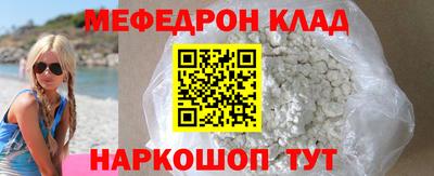 MDMA Premium VHQ Моздок