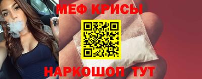бошки Можайск