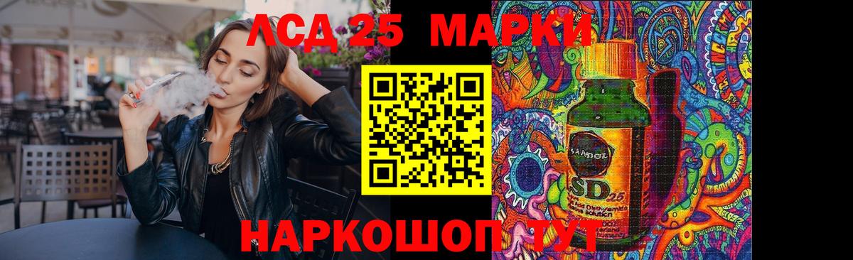 LSD-25 экстази кислота Верхняя Пышма