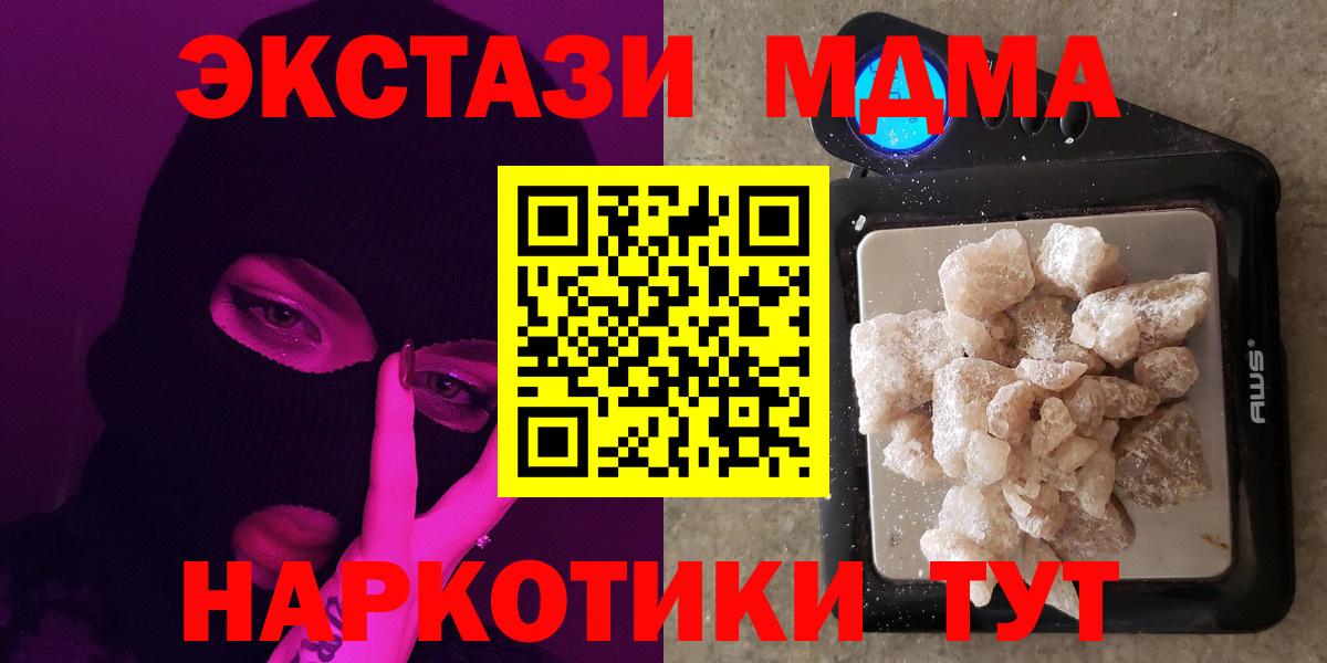 MDMA crystal Верхняя Пышма