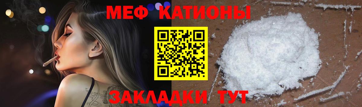 МЕФ  Меф кристаллы  Верхняя Пышма  Вход с VPN  ОМГ ОМГ ссылки  МЯУ-МЯУ 4 MMC 