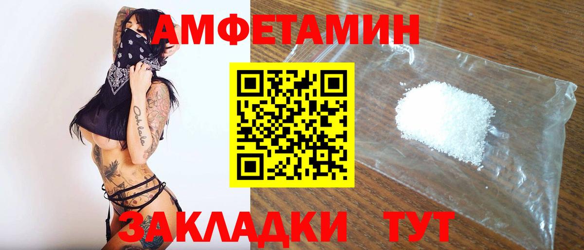 Первитин винт  Вход с VPN  Первитин винт  Верхняя Пышма 