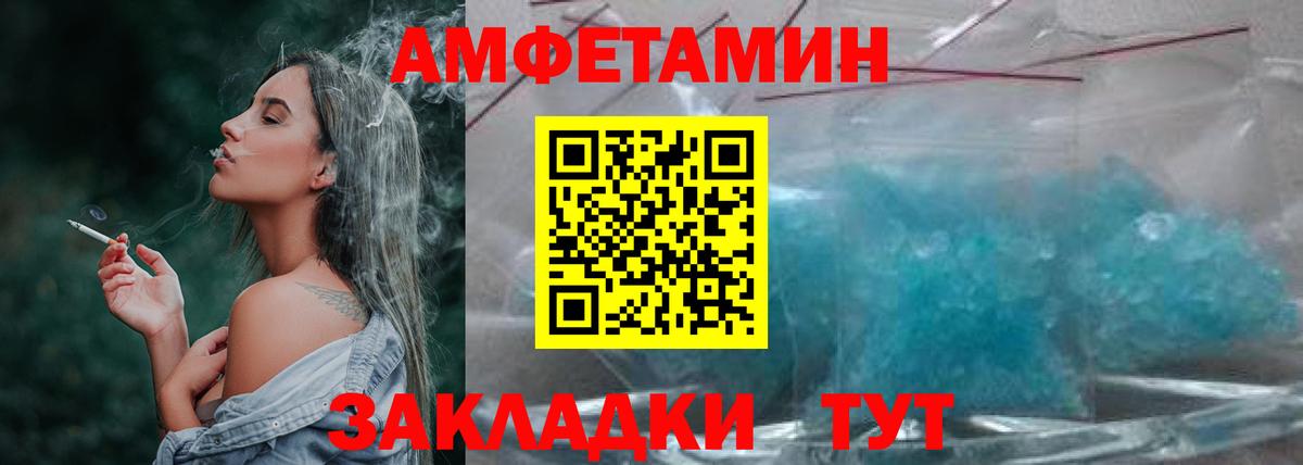 Первитин мет Верхняя Пышма