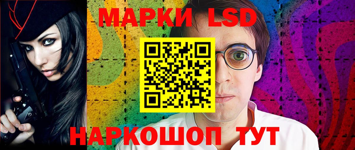 Марки 25I-NBOMe 1,5мг Верхняя Пышма