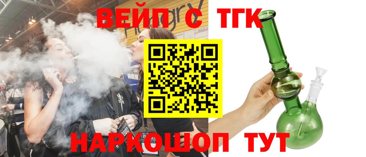 Дистиллят ТГК THC oil Верхняя Пышма