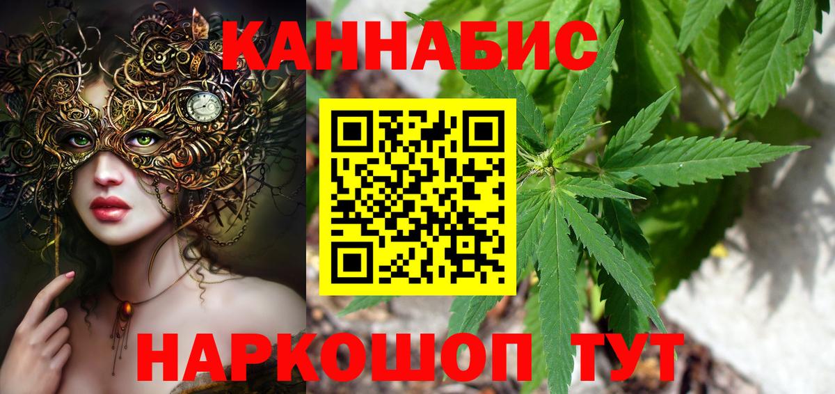 Шишки марихуана гибрид  Шишки марихуана MAZAR  Каннабис ГИДРОПОН  Верхняя Пышма  Вход с VPN  Каннабис Amnesia 