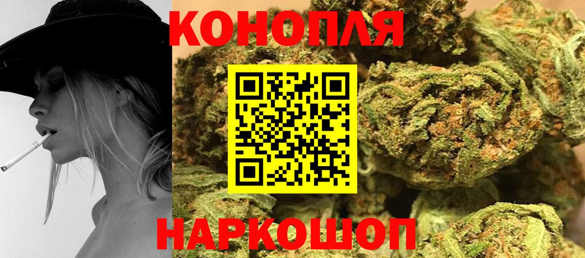 Каннабис индика Верхняя Пышма